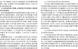 基于工作過程系統(tǒng)化的高職旅游管理專業(yè)課程體系創(chuàng)新探索