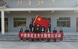 護(hù)理系緬懷先烈 牢記使命 做時(shí)代新人