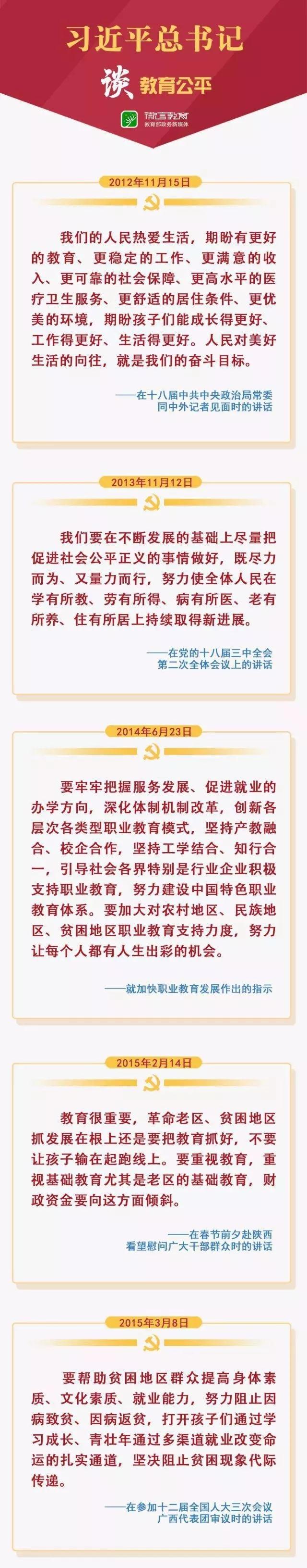 微信圖片_20171008215228.jpg