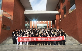 學(xué)校成功舉辦第十五屆全國(guó)大學(xué)生電子商務(wù)“創(chuàng)新、創(chuàng)意及創(chuàng)業(yè)”挑戰(zhàn)賽校賽