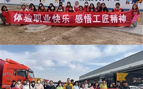 校團(tuán)委組織開(kāi)展“職業(yè)體驗(yàn)日”實(shí)踐活動(dòng)