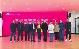培黎職業(yè)學(xué)院文化旅游學(xué)院陳青一行來(lái)學(xué)校調(diào)研交流